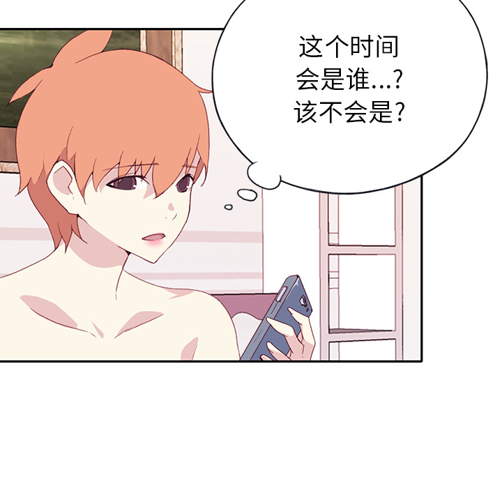 15少女漂流记[h漫]韩漫全集-15少女漂流记-第 45 章无删减无遮挡章节图片 