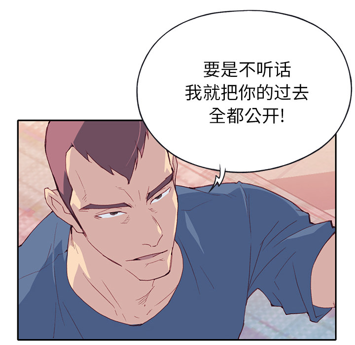 15少女漂流记[h漫]韩漫全集-15少女漂流记-第 45 章无删减无遮挡章节图片 