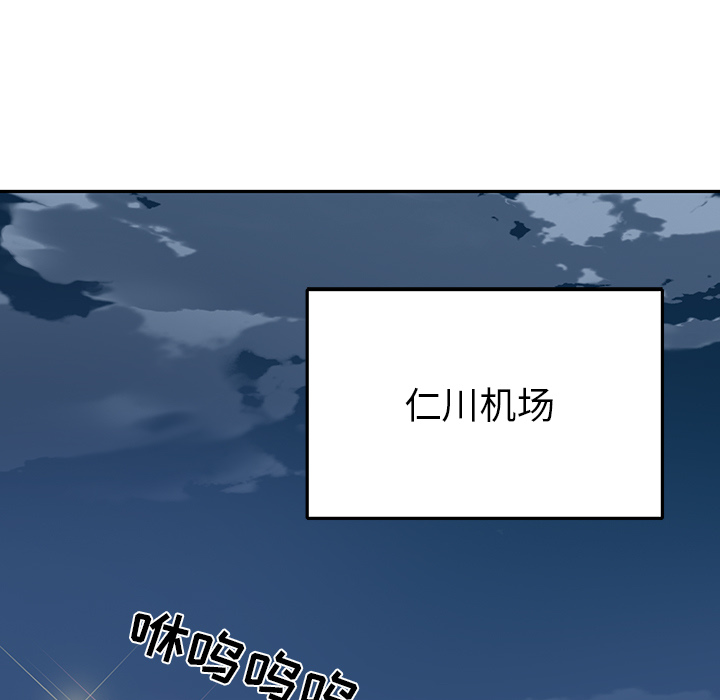 15少女漂流记[h漫]韩漫全集-15少女漂流记-第 45 章无删减无遮挡章节图片 