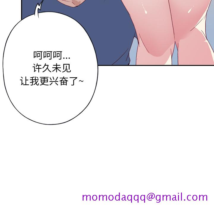 15少女漂流记[h漫]韩漫全集-15少女漂流记-第 45 章无删减无遮挡章节图片 