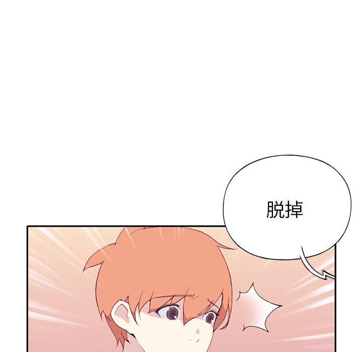 15少女漂流记[h漫]韩漫全集-15少女漂流记-第 45 章无删减无遮挡章节图片 