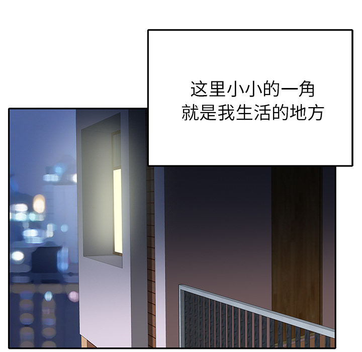 15少女漂流记[h漫]韩漫全集-15少女漂流记-第 45 章无删减无遮挡章节图片 