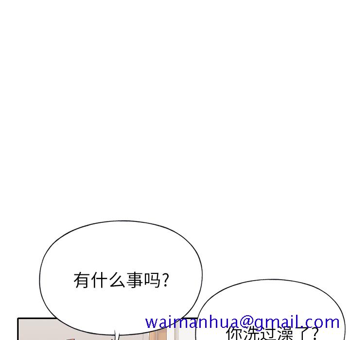 15少女漂流记[h漫]韩漫全集-15少女漂流记-第 45 章无删减无遮挡章节图片 