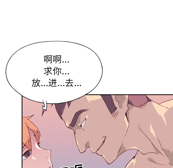 15少女漂流记[h漫]韩漫全集-15少女漂流记-第 46 章无删减无遮挡章节图片 