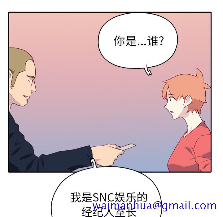 15少女漂流记[h漫]韩漫全集-15少女漂流记-第 46 章无删减无遮挡章节图片 