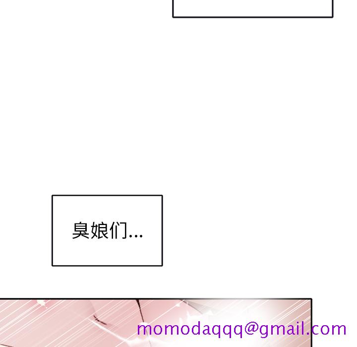 15少女漂流记[h漫]韩漫全集-15少女漂流记-第 46 章无删减无遮挡章节图片 