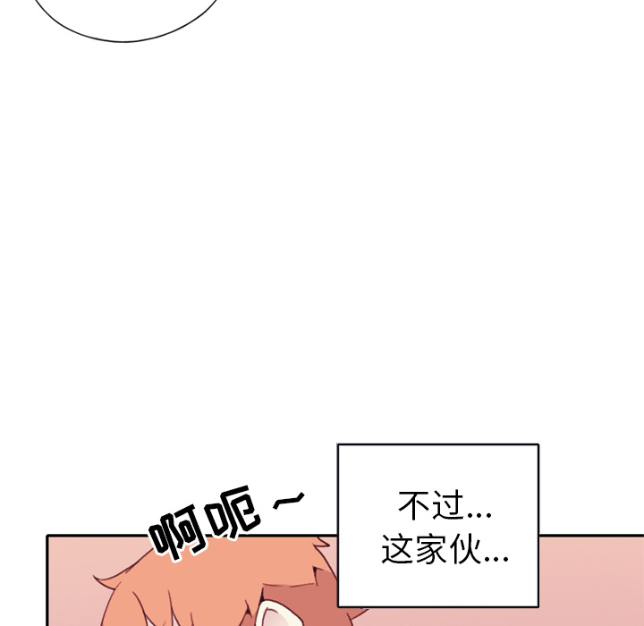 15少女漂流记[h漫]韩漫全集-15少女漂流记-第 46 章无删减无遮挡章节图片 