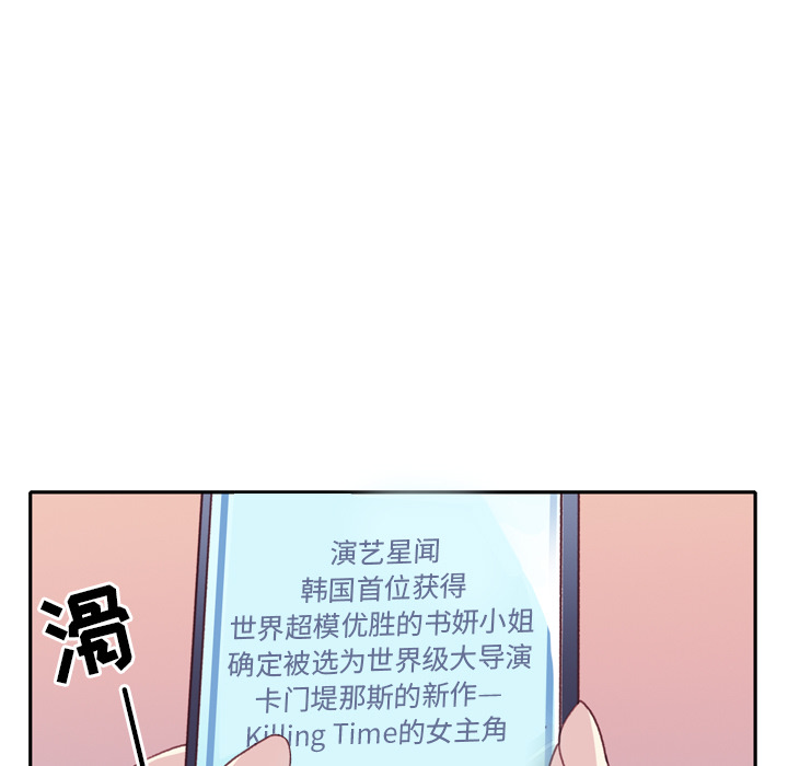 15少女漂流记[h漫]韩漫全集-15少女漂流记-第 46 章无删减无遮挡章节图片 
