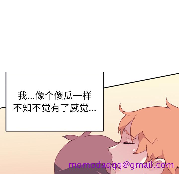 15少女漂流记[h漫]韩漫全集-15少女漂流记-第 46 章无删减无遮挡章节图片 