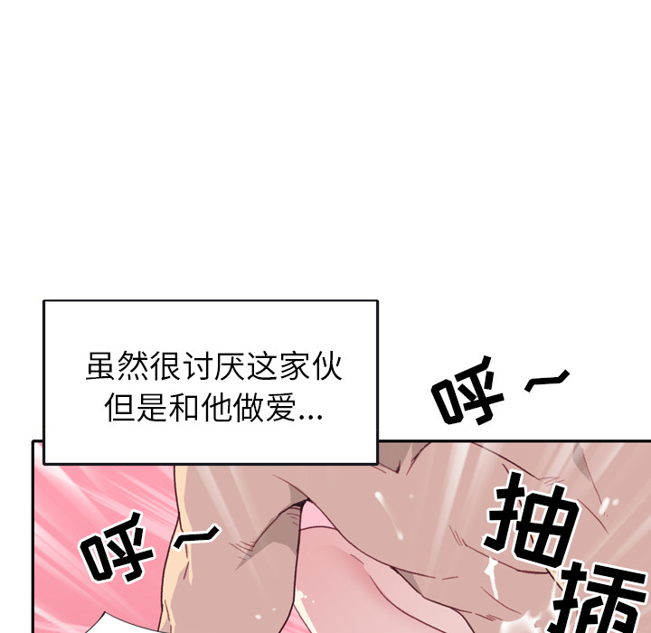 15少女漂流记[h漫]韩漫全集-15少女漂流记-第 46 章无删减无遮挡章节图片 