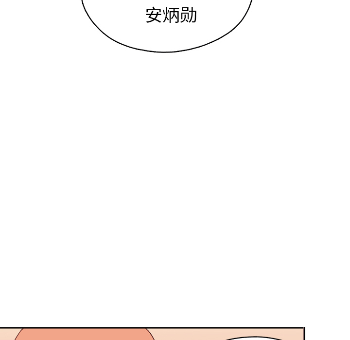 15少女漂流记[h漫]韩漫全集-15少女漂流记-第 46 章无删减无遮挡章节图片 