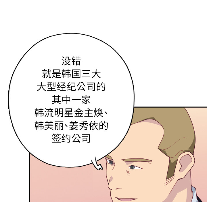 15少女漂流记[h漫]韩漫全集-15少女漂流记-第 46 章无删减无遮挡章节图片 