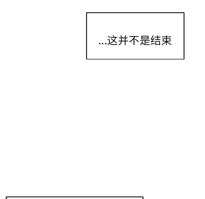 15少女漂流记[h漫]韩漫全集-15少女漂流记-第 46 章无删减无遮挡章节图片 