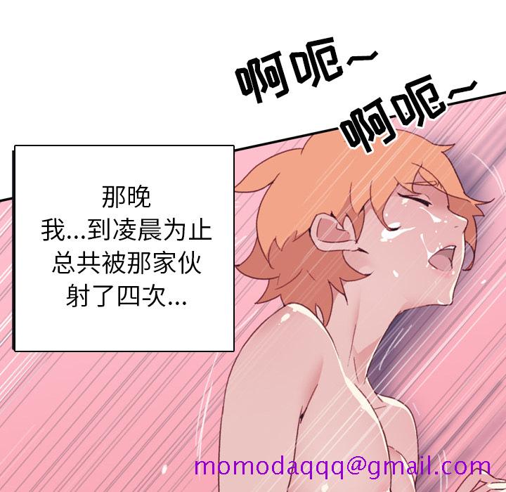 15少女漂流记[h漫]韩漫全集-15少女漂流记-第 46 章无删减无遮挡章节图片 