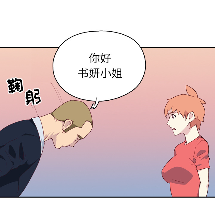 15少女漂流记[h漫]韩漫全集-15少女漂流记-第 46 章无删减无遮挡章节图片 