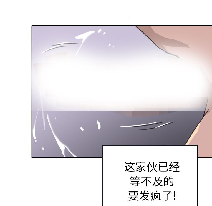 15少女漂流记[h漫]韩漫全集-15少女漂流记-第 46 章无删减无遮挡章节图片 