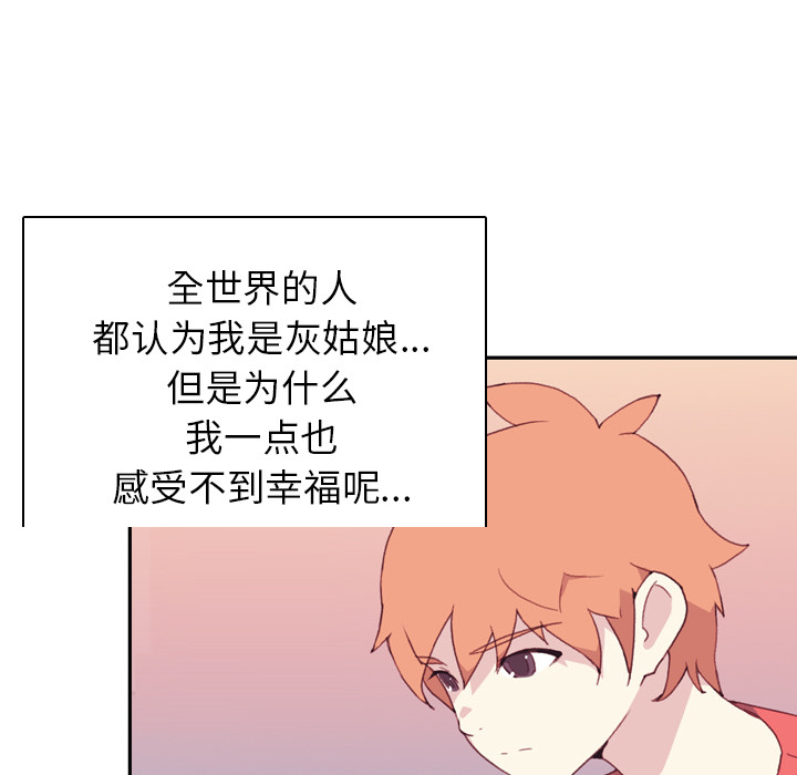 15少女漂流记[h漫]韩漫全集-15少女漂流记-第 46 章无删减无遮挡章节图片 