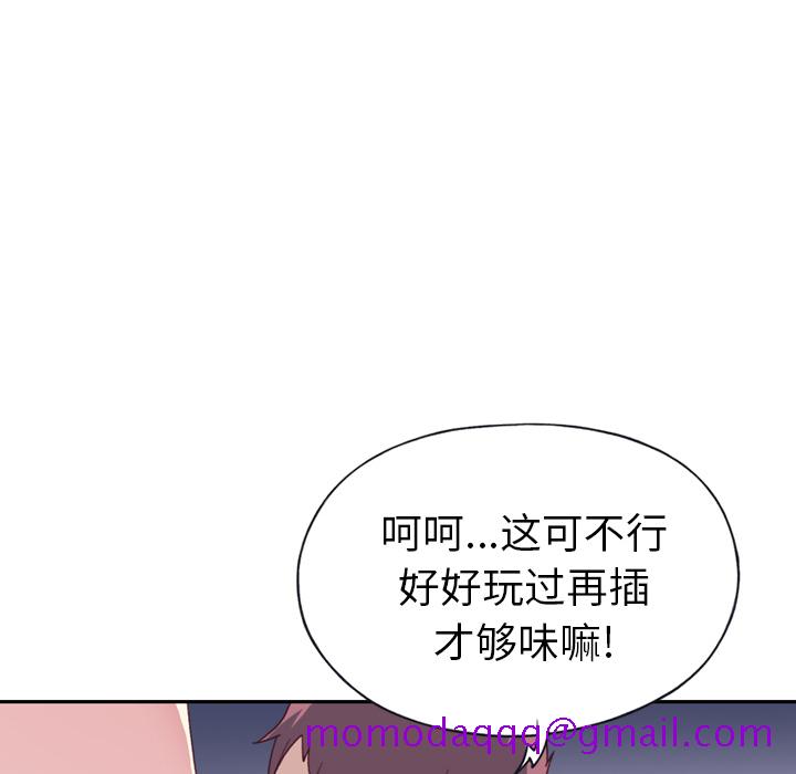 15少女漂流记[h漫]韩漫全集-15少女漂流记-第 46 章无删减无遮挡章节图片 