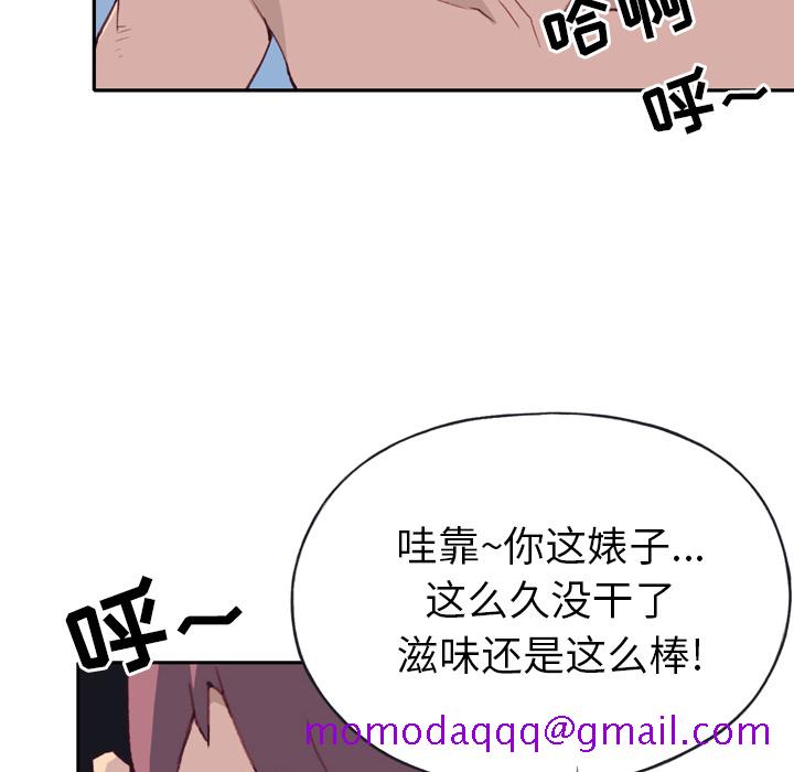 15少女漂流记[h漫]韩漫全集-15少女漂流记-第 46 章无删减无遮挡章节图片 