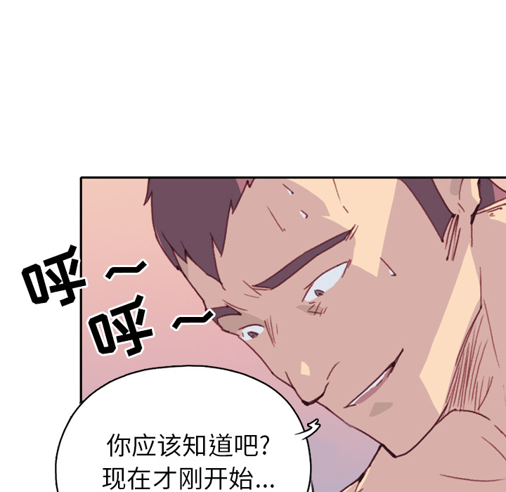 15少女漂流记[h漫]韩漫全集-15少女漂流记-第 46 章无删减无遮挡章节图片 