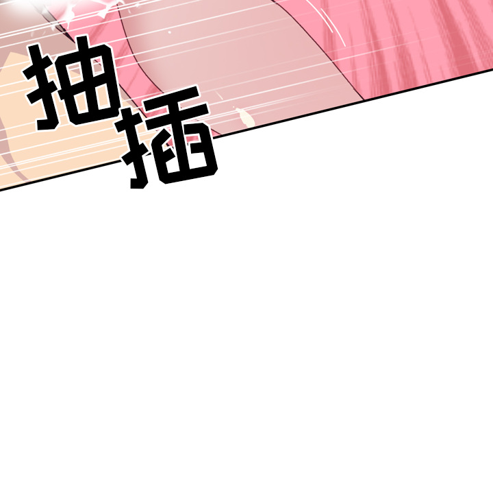 15少女漂流记[h漫]韩漫全集-15少女漂流记-第 46 章无删减无遮挡章节图片 