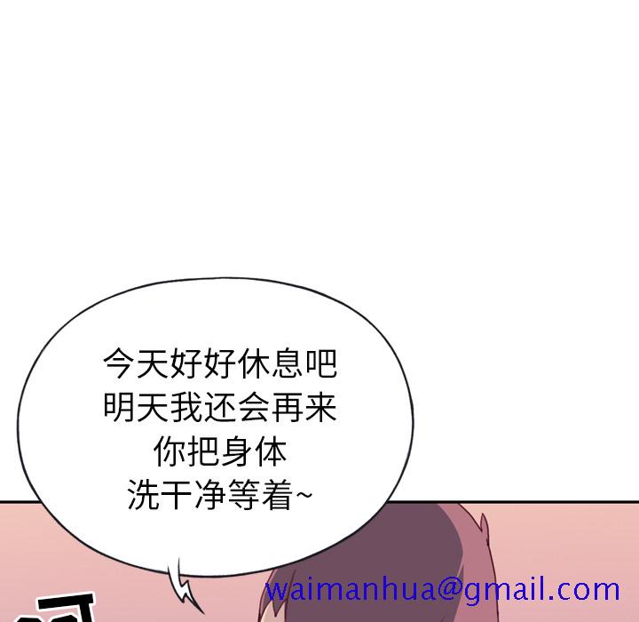 15少女漂流记[h漫]韩漫全集-15少女漂流记-第 46 章无删减无遮挡章节图片 