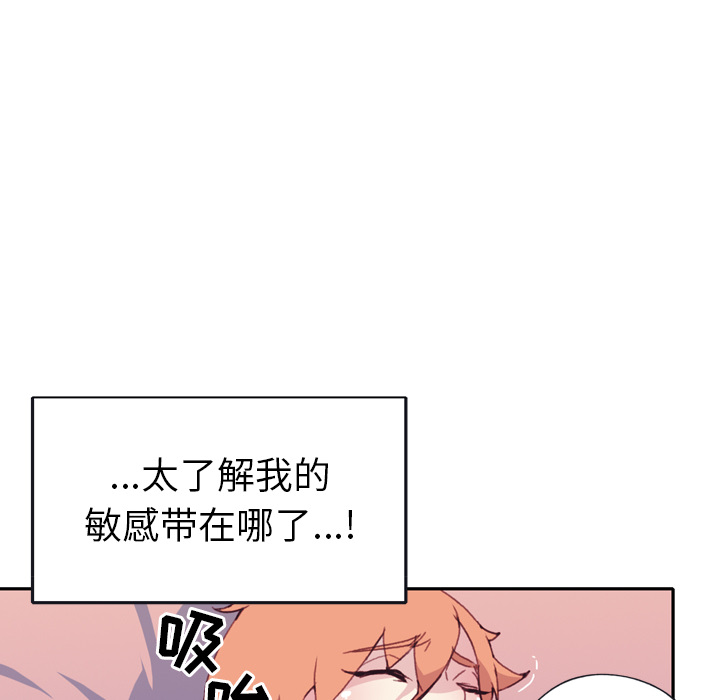 15少女漂流记[h漫]韩漫全集-15少女漂流记-第 46 章无删减无遮挡章节图片 