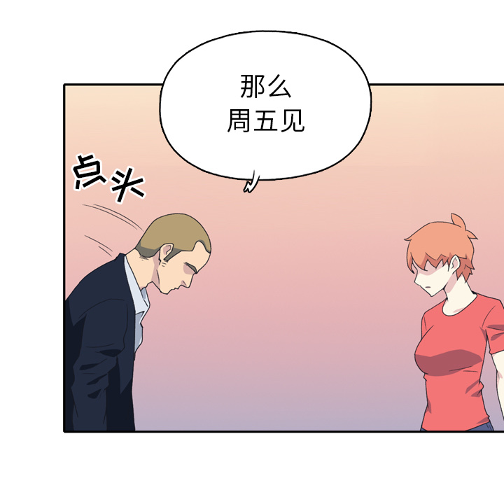 15少女漂流记[h漫]韩漫全集-15少女漂流记-第 47 章无删减无遮挡章节图片 