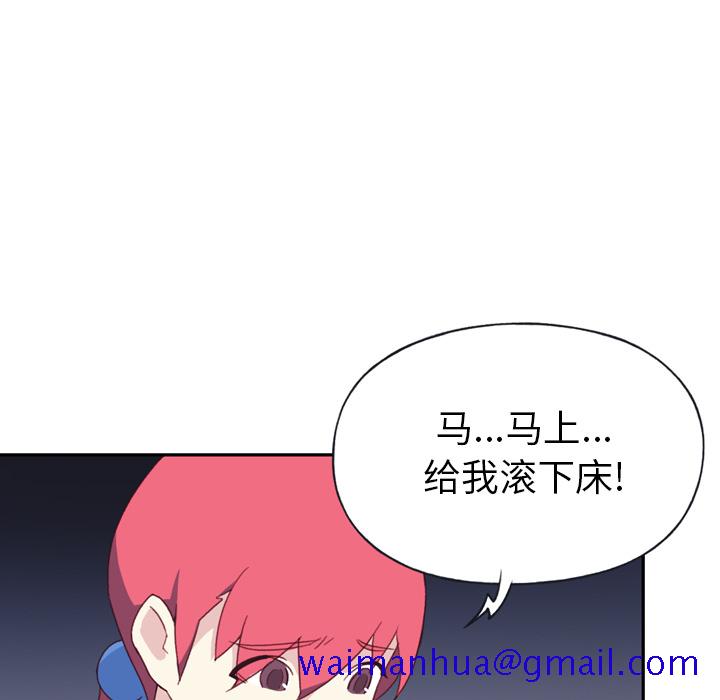 15少女漂流记[h漫]韩漫全集-15少女漂流记-第 47 章无删减无遮挡章节图片 
