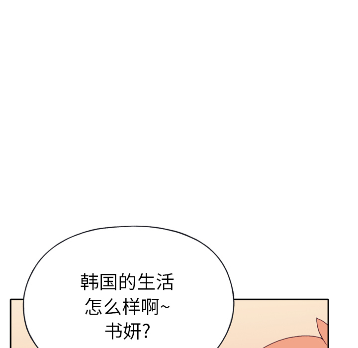 15少女漂流记[h漫]韩漫全集-15少女漂流记-第 47 章无删减无遮挡章节图片 