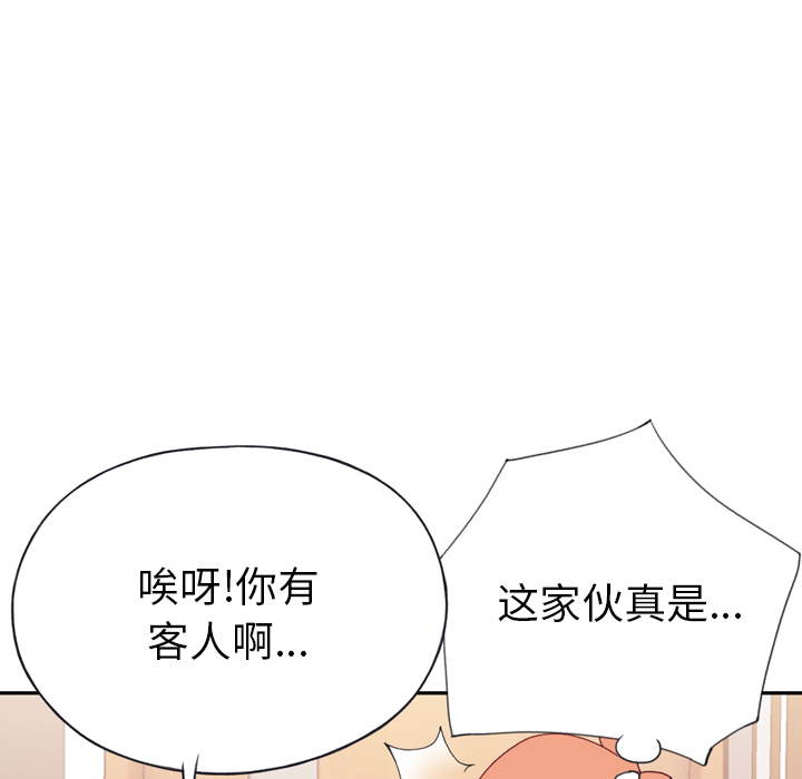 15少女漂流记[h漫]韩漫全集-15少女漂流记-第 47 章无删减无遮挡章节图片 