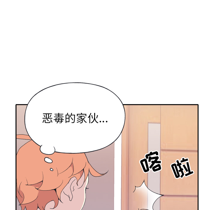 15少女漂流记[h漫]韩漫全集-15少女漂流记-第 47 章无删减无遮挡章节图片 