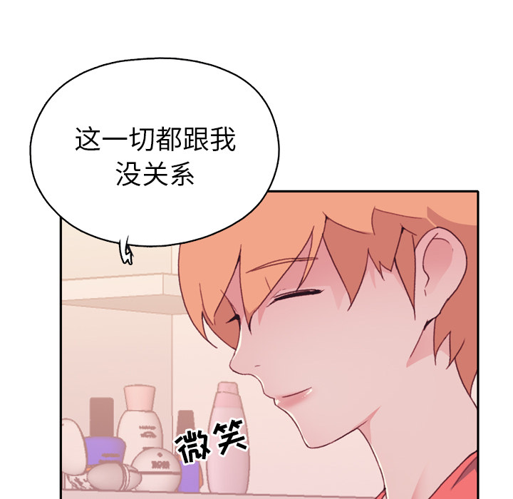 15少女漂流记[h漫]韩漫全集-15少女漂流记-第 47 章无删减无遮挡章节图片 