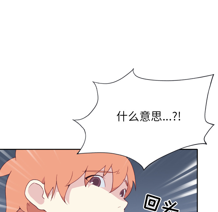 15少女漂流记[h漫]韩漫全集-15少女漂流记-第 47 章无删减无遮挡章节图片 