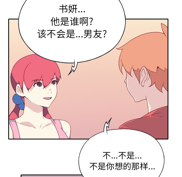 15少女漂流记[h漫]韩漫全集-15少女漂流记-第 47 章无删减无遮挡章节图片 
