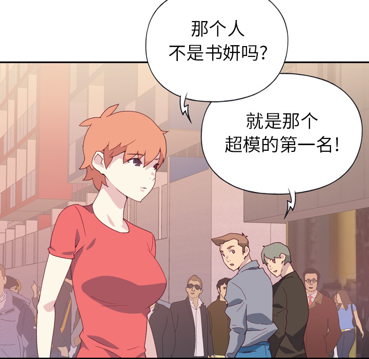 15少女漂流记[h漫]韩漫全集-15少女漂流记-第 47 章无删减无遮挡章节图片 