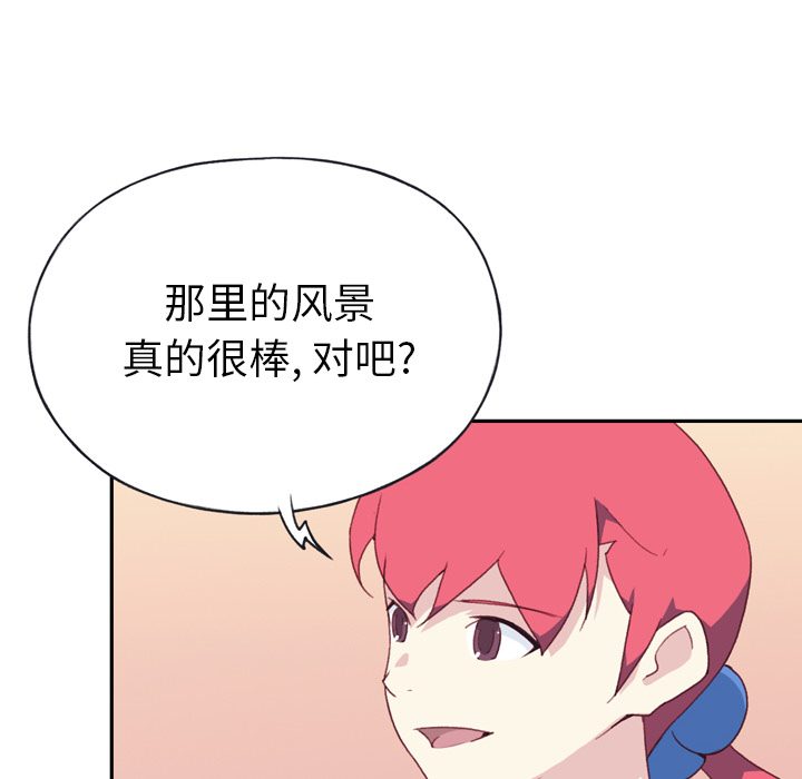 15少女漂流记[h漫]韩漫全集-15少女漂流记-第 47 章无删减无遮挡章节图片 