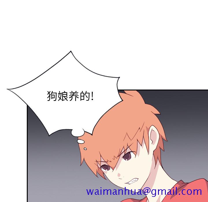 15少女漂流记[h漫]韩漫全集-15少女漂流记-第 47 章无删减无遮挡章节图片 