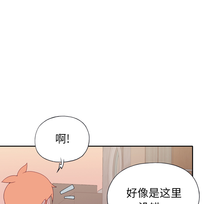 15少女漂流记[h漫]韩漫全集-15少女漂流记-第 47 章无删减无遮挡章节图片 