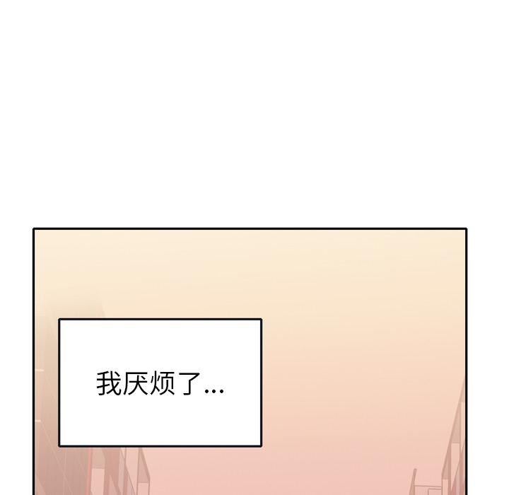15少女漂流记[h漫]韩漫全集-15少女漂流记-第 47 章无删减无遮挡章节图片 