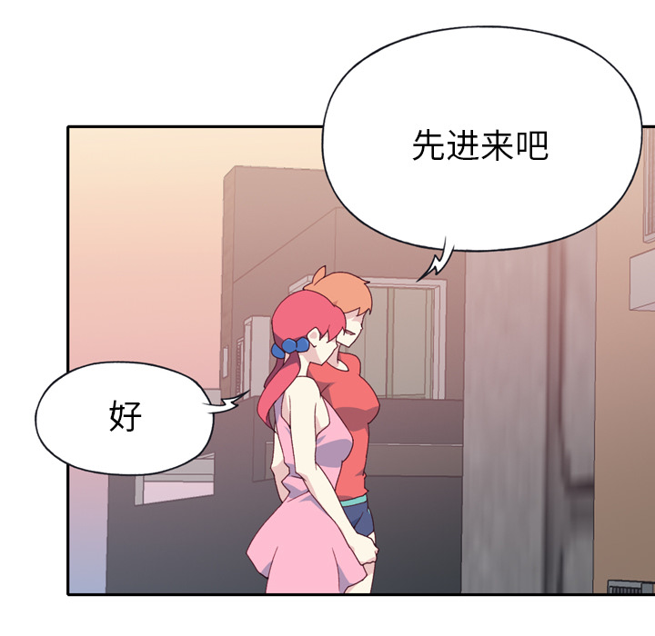 15少女漂流记[h漫]韩漫全集-15少女漂流记-第 47 章无删减无遮挡章节图片 