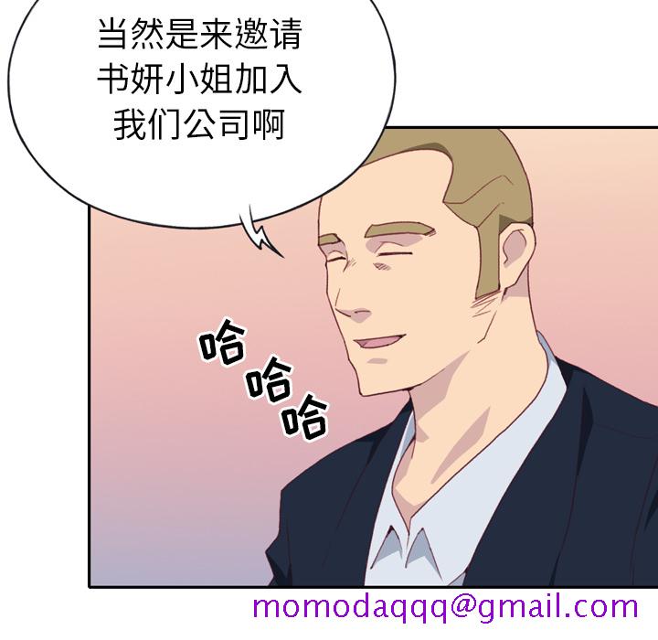 15少女漂流记[h漫]韩漫全集-15少女漂流记-第 47 章无删减无遮挡章节图片 
