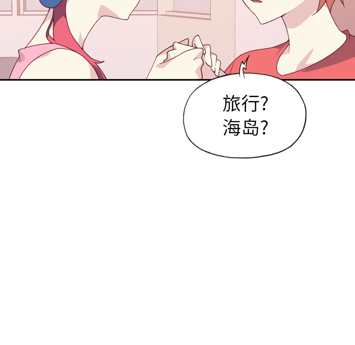 15少女漂流记[h漫]韩漫全集-15少女漂流记-第 47 章无删减无遮挡章节图片 