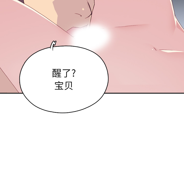15少女漂流记[h漫]韩漫全集-15少女漂流记-第 47 章无删减无遮挡章节图片 