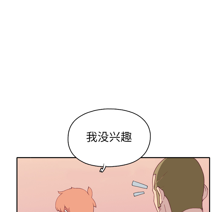 15少女漂流记[h漫]韩漫全集-15少女漂流记-第 47 章无删减无遮挡章节图片 