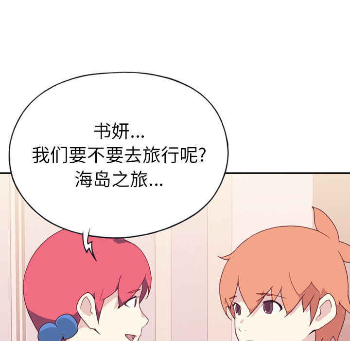 15少女漂流记[h漫]韩漫全集-15少女漂流记-第 47 章无删减无遮挡章节图片 
