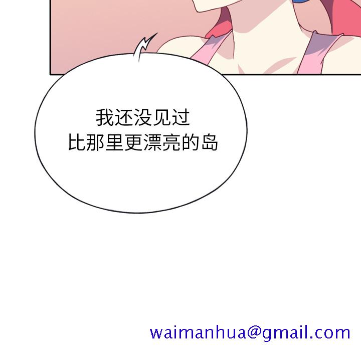 15少女漂流记[h漫]韩漫全集-15少女漂流记-第 47 章无删减无遮挡章节图片 
