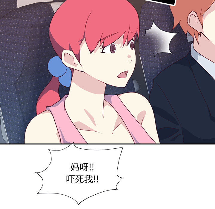 15少女漂流记[h漫]韩漫全集-15少女漂流记-第 48 章无删减无遮挡章节图片 