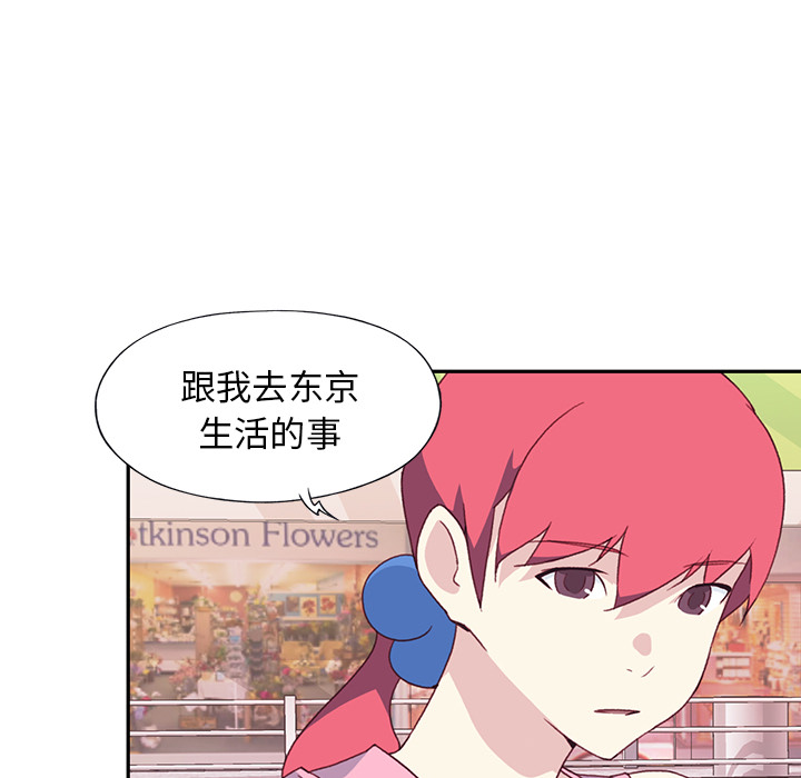 15少女漂流记[h漫]韩漫全集-15少女漂流记-第 48 章无删减无遮挡章节图片 