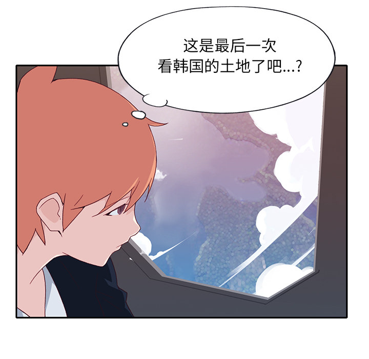 15少女漂流记[h漫]韩漫全集-15少女漂流记-第 48 章无删减无遮挡章节图片 